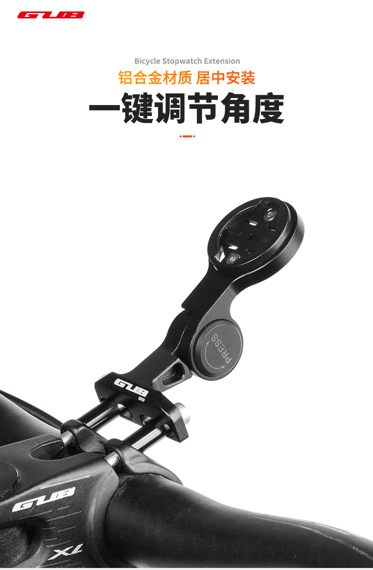 GUB自行车头盔品牌官网|自行车头盔|深圳市金盟自行车贸易有限公司